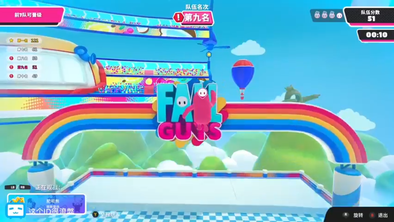 【2022-07-06 21点场】这个ID很流弊：他来了 来了（ID