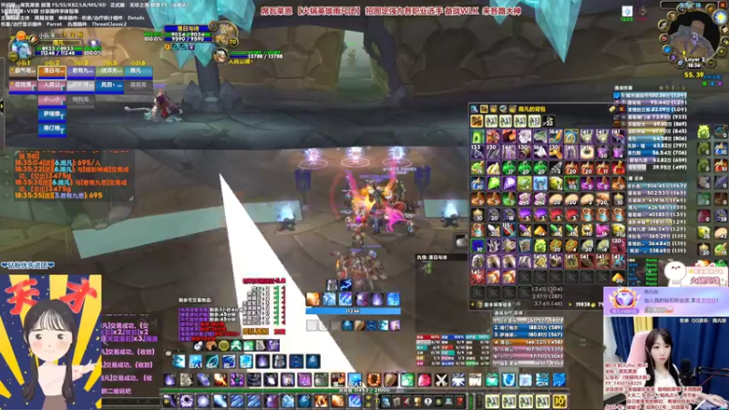 【2022-07-06 18点场】雨凡呀：【席瓦莱恩女团长】修车下饭？？继续招人！