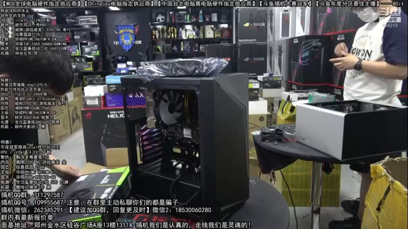 【2022-07-06 12点场】80it电脑网：郑州80it：暑期电脑活动开启