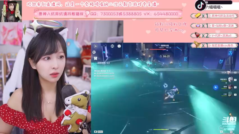 【2022-07-05 23点场】六喵喵喵丶：【萌新办卡看号】缘喵不可言~