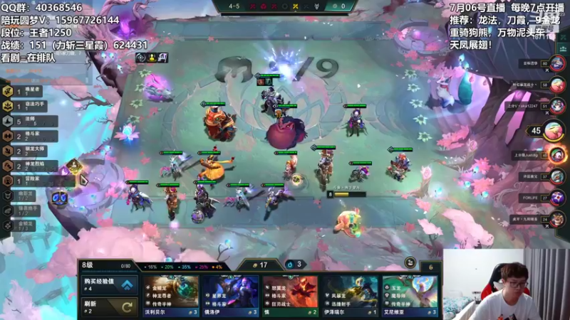 【2022-07-06 05点场】雪下望月7：望月：珍惜每一把！
