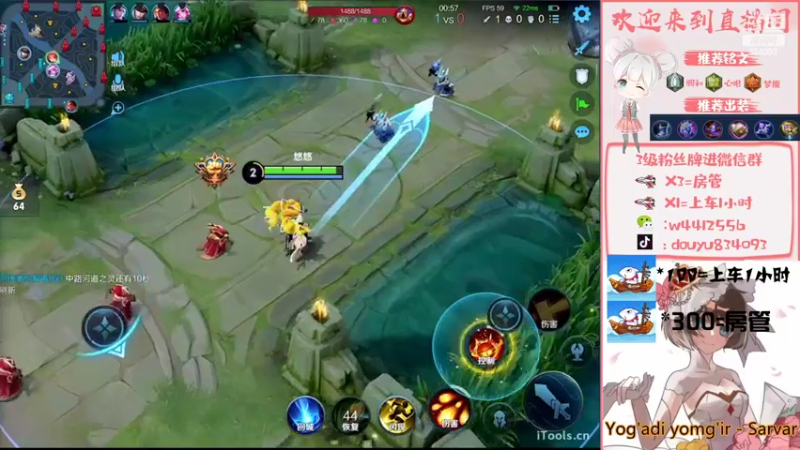 【2022-07-06 21点场】小飞Avery：新赛季单排单排 国服小乔