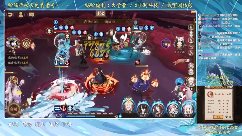 【2022-07-05 23点场】血墨丶：血墨：全能做号king！