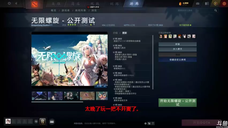 【2022-07-06 01点场】黑の灵梦：【黑仔】红红红红红红红红红。