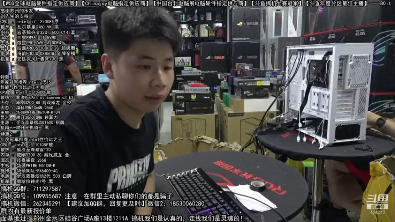 【2022-07-06 14点场】80it电脑网：郑州80it：暑期电脑活动开启