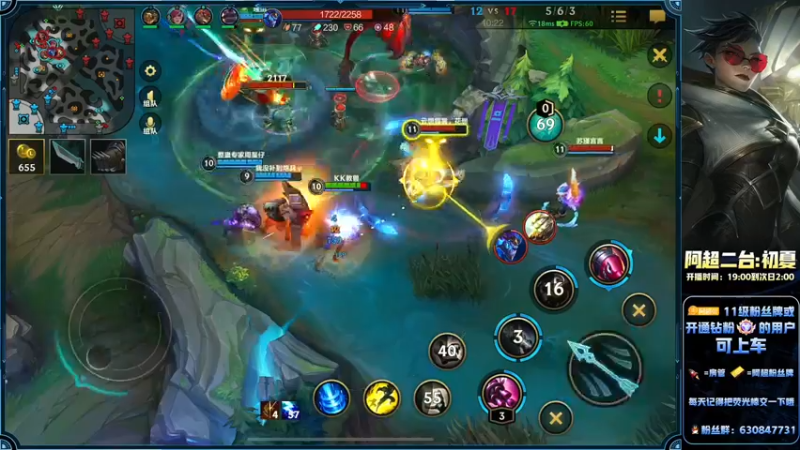 【2022-07-06 00点场】阿超cc丶：⭐阿超：免费带水友！！