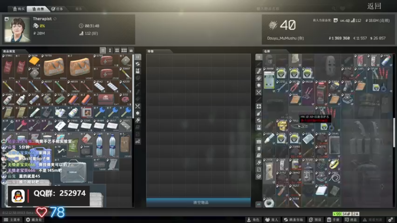 【2022-07-04 10点场】木木叔丶：【39级】技术不行用肝凑？？？