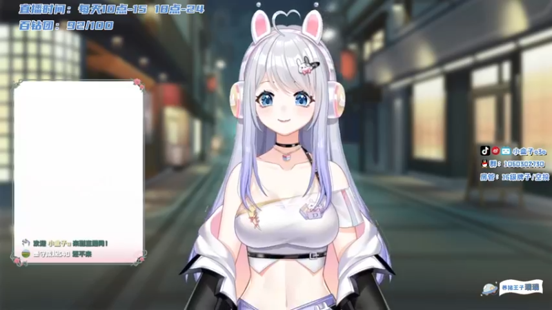 【2022-07-06 18点场】小盒子u：天气好热来吹空调 ⛱