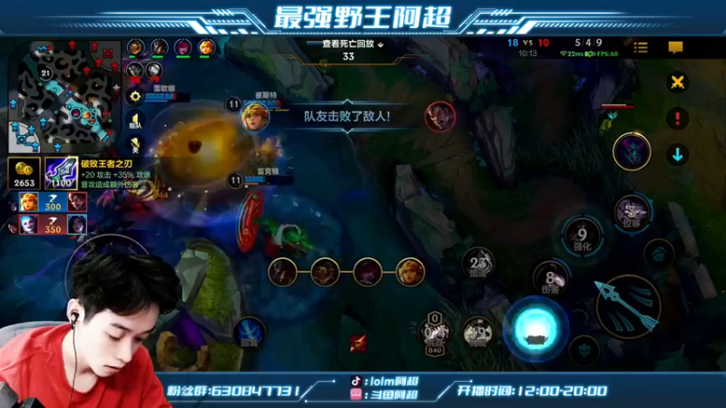 【2022-07-06 16点场】阿超cc丶：⭐阿超：免费带水友！！