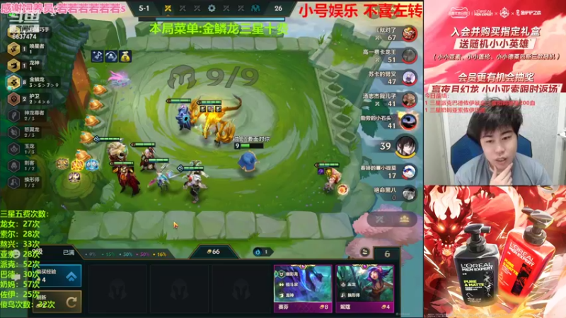 【2022-07-05 20点场】Xs雲烬：玩最多的三星五费整最花的活