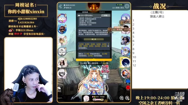【2022-07-05 23点场】李锦2211：OB结束再军训！