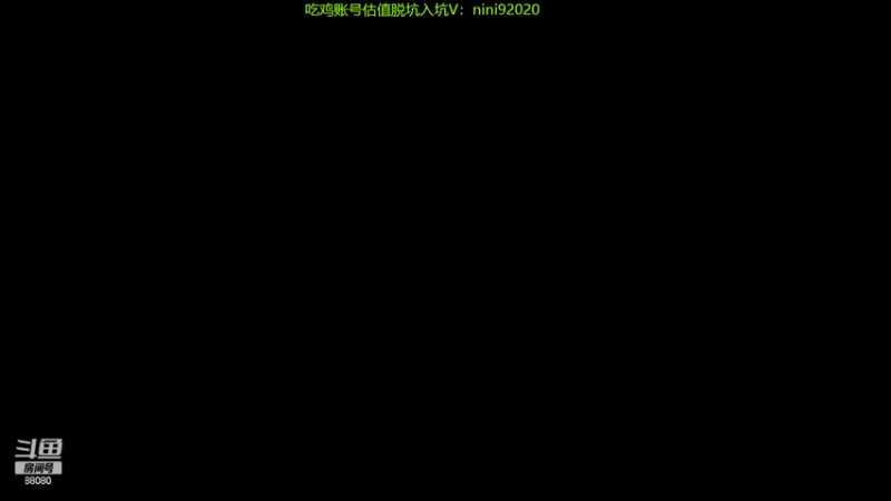 【2022-07-06 19点场】仙某某：神秘的直播间 88080