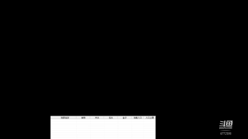 【2022-07-06 02点场】千王小惠：千王小惠直播间