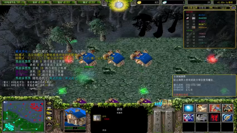 【2022-07-06 20点场】Dota小蝴蝶：omg 昆山鸡王！