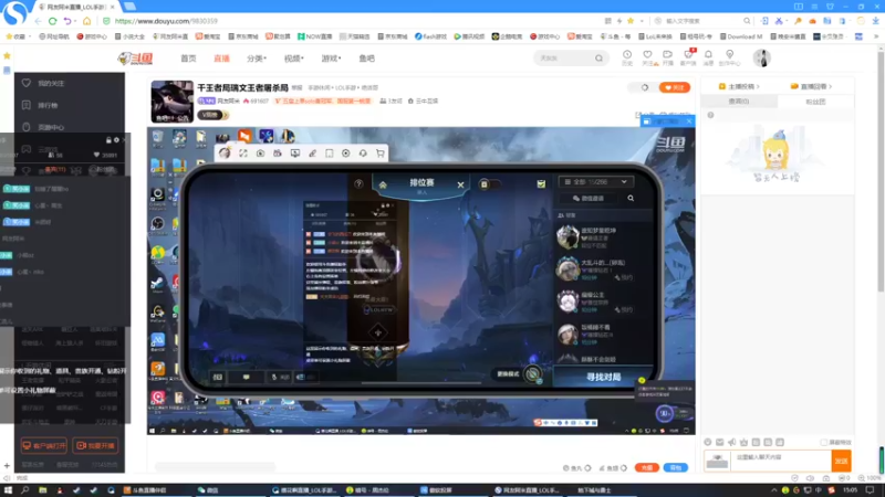 【2022-07-05 15点场】网友阿米：千王者局瑞文王者屠杀局