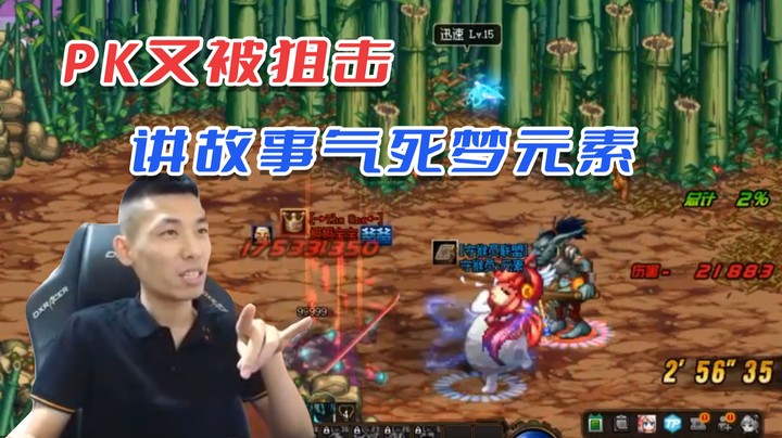 【旭旭宝宝】我气死你个梦元素！