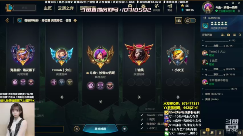 【2022-07-06 15点场】妙音or奶斯：妙音：满100天啦，黑色玫瑰有车位