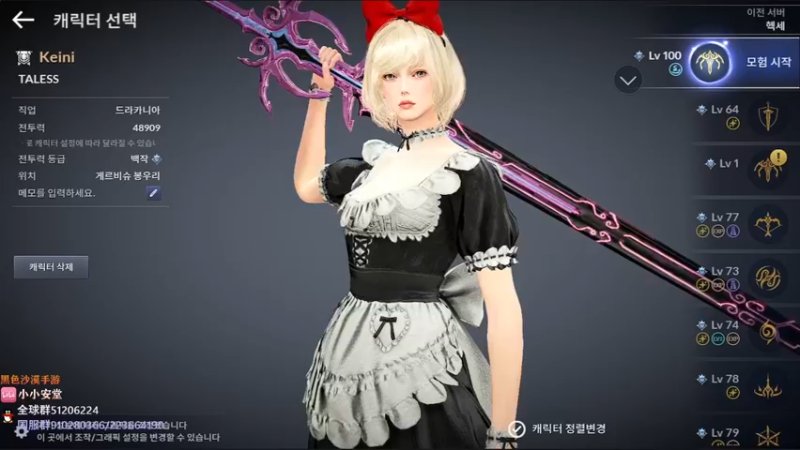 【2022-07-05 18点场】安堂丶：女大剑明天开冲！