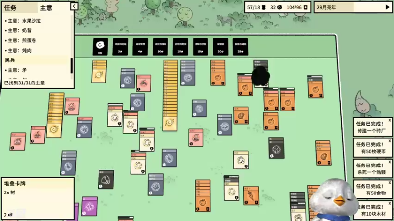 【2022-07-06 21点场】内只鹅：【小奶团】我也不想当憨憨啊