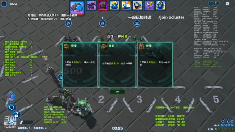 【2022-07-05 21点场】xcluster：星际酒馆，提高技战术