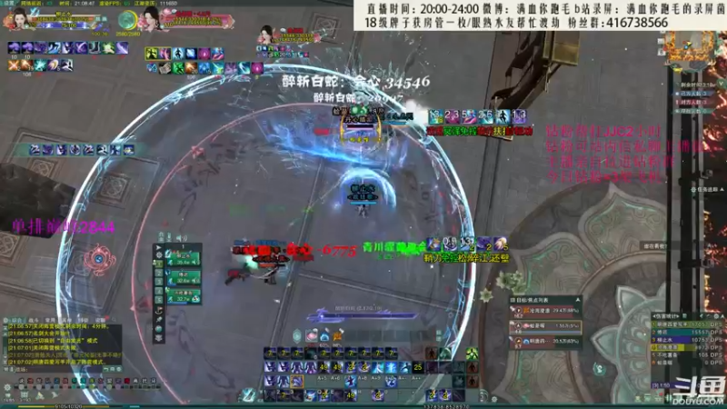 【2022-07-06 21点场】卷毛毛毛丶：【霸刀视角】霸凌毒怒冲3000！