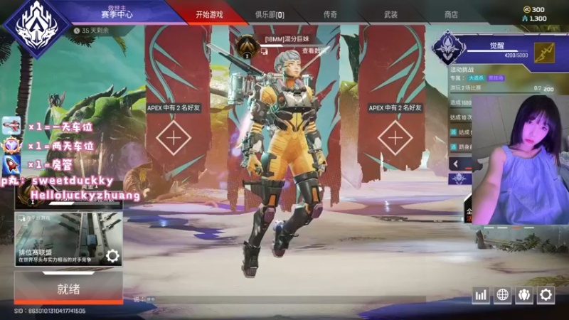 【2022-07-05 14点场】Ayao3o：【十八】摸不到的月亮，是百看不厌的