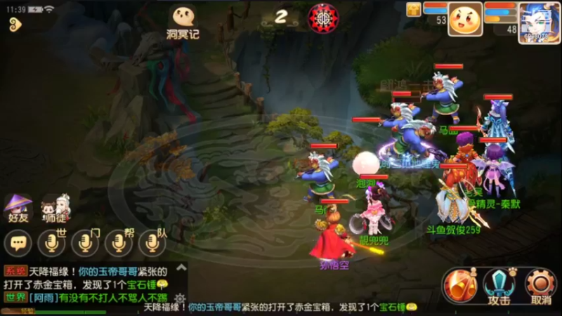 【2022-07-04 11点场】贺俊259：梦幻手游7月新区：问鼎天下