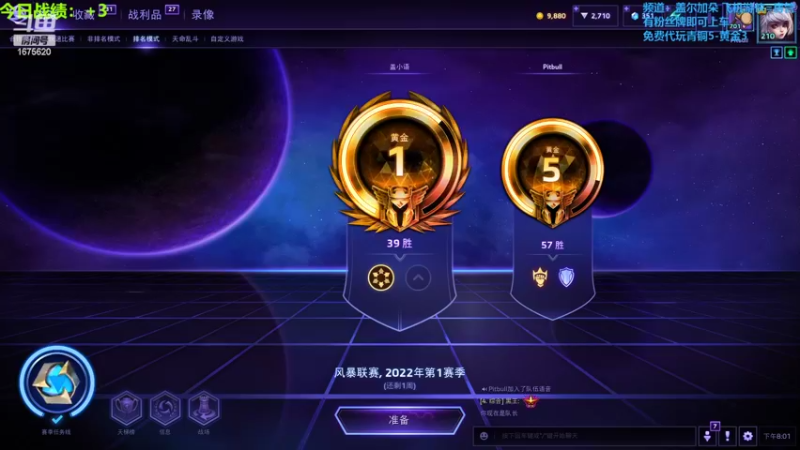 【2022-07-05 19点场】盖小尔：你好夏天↖(^ω^)↗