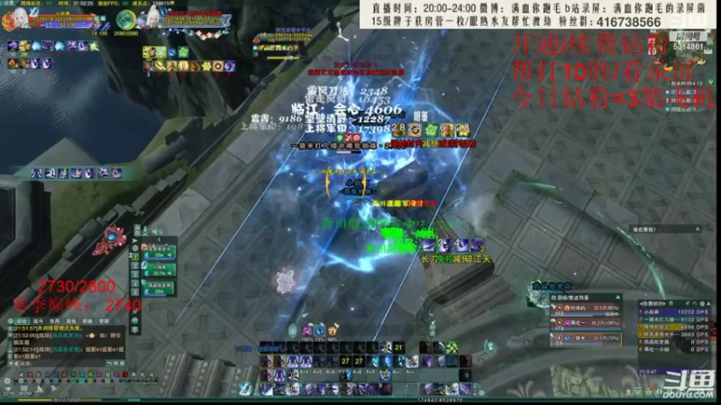 【2022-07-06 13点场】卷毛毛毛丶：【霸刀视角】秃霸毒+霸刀2800单排录屏