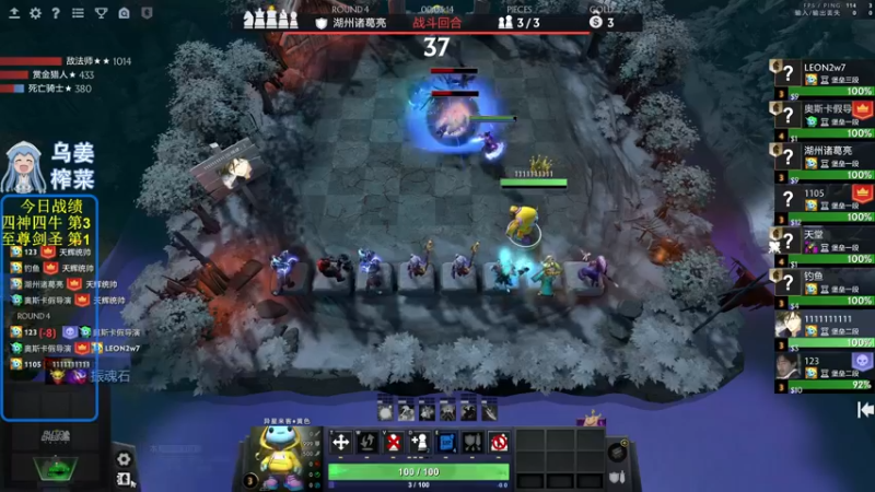 【2022-07-06 18点场】820邹倚天：今天上个堡垒~~