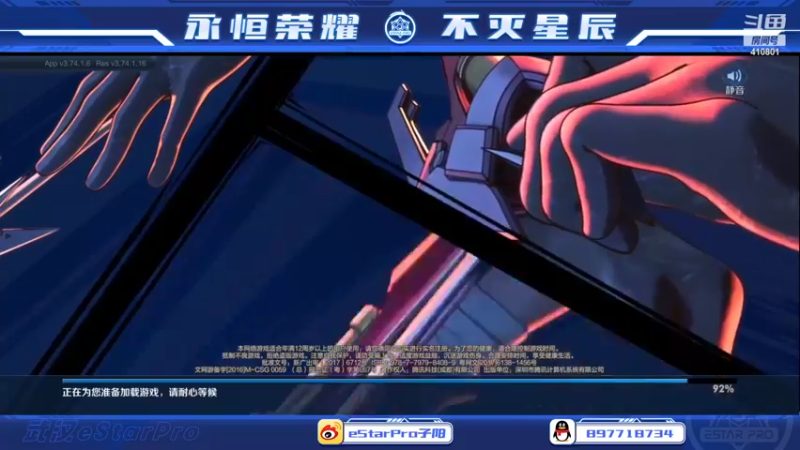 【2022-07-05 23点场】eStarPro子阳：排位巅峰练习