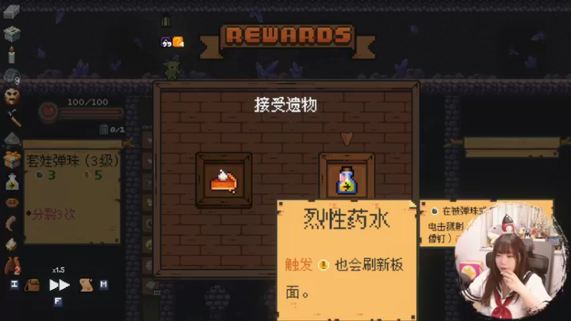 【2022-07-06 13点场】甜心战士：♡糖豆人水友赛~一起玩鸭~♡