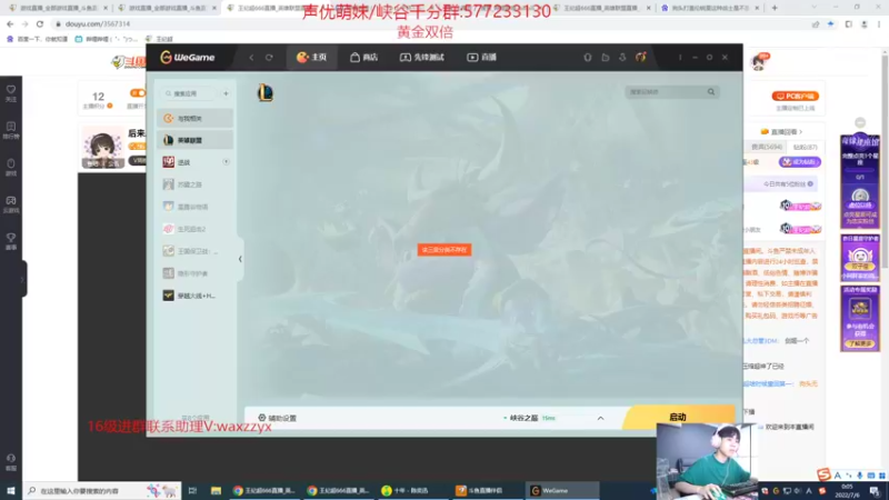 【2022-07-06 00点场】王纪超666：后来居上  厚积薄发