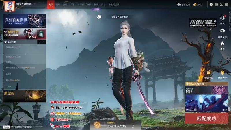 【2022-07-05 22点场】13shao丶：{13shao} 修炼成（ ）