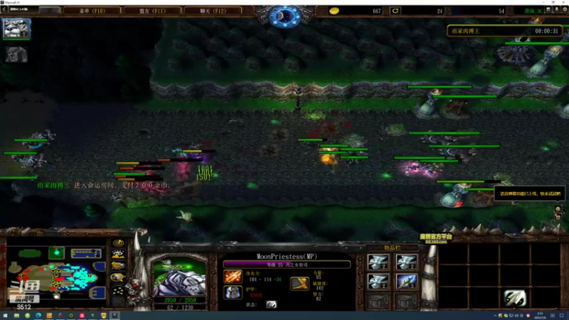 【2022-07-06 02点场】雨神丶：玩传奇只看6512！~