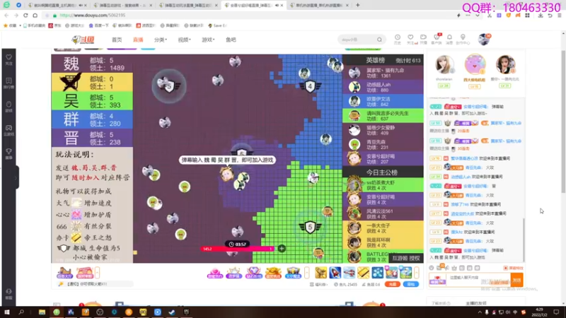 【2022-07-02 04点场】就叫啊翼吧：啊翼：陪你度过每一个无聊的夜