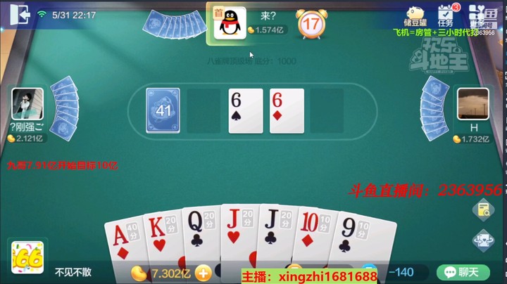 4420八雀牌：草花k自摸了，我能胡吗？必然坚挺到底！