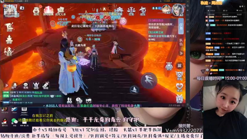 【2022-07-04 22点场】柚柚大魔王668：柚柚会迟到但不会缺席~
