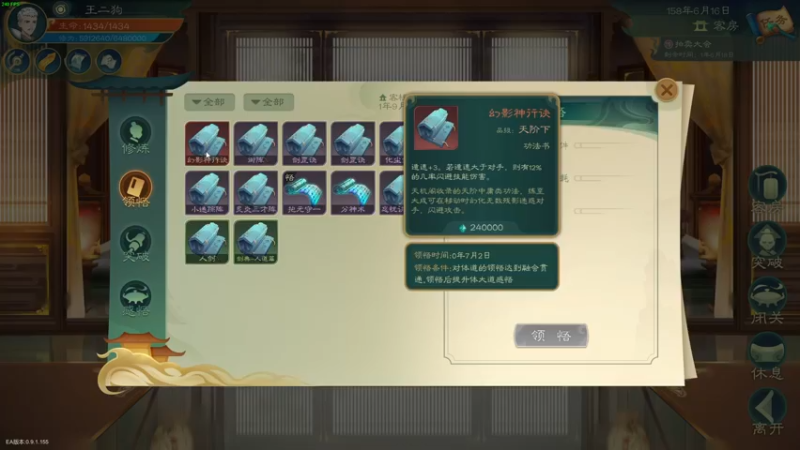 【2022-07-06 01点场】叁肆叁肆：凯瑞王~~！
