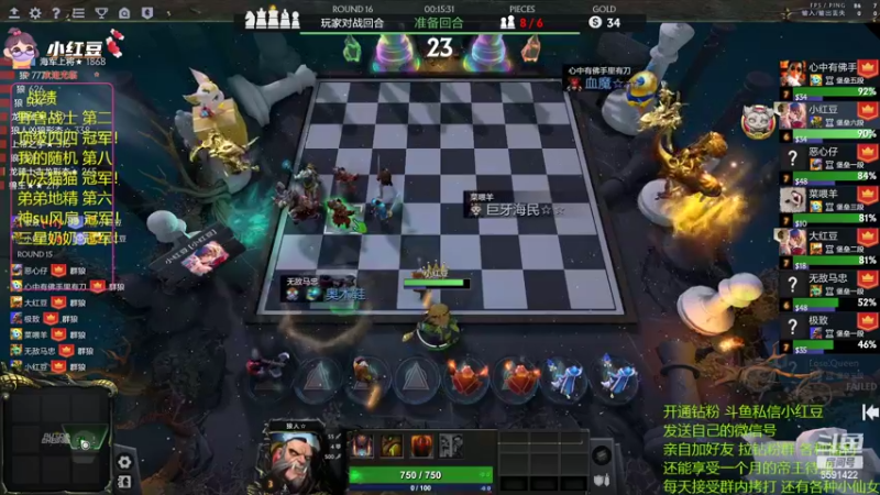 【2022-07-05 21点场】小红豆阿：酬勤上分！因为麻将夺冠了！