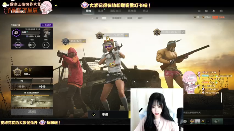 【2022-07-06 00点场】花桑丶065：【花桑】老公们 请上坐