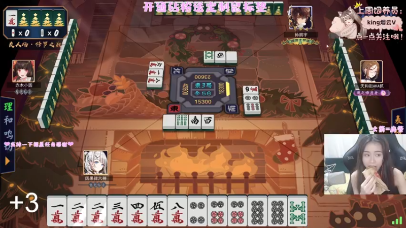 【2022-07-05 02点场】六六明天吃什么：【六六six】可可爱爱没有脑袋