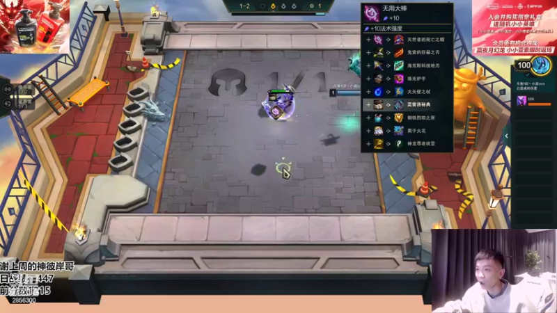 【2022-07-05 21点场】NB丶条皮兄弟：1231开心上分！！