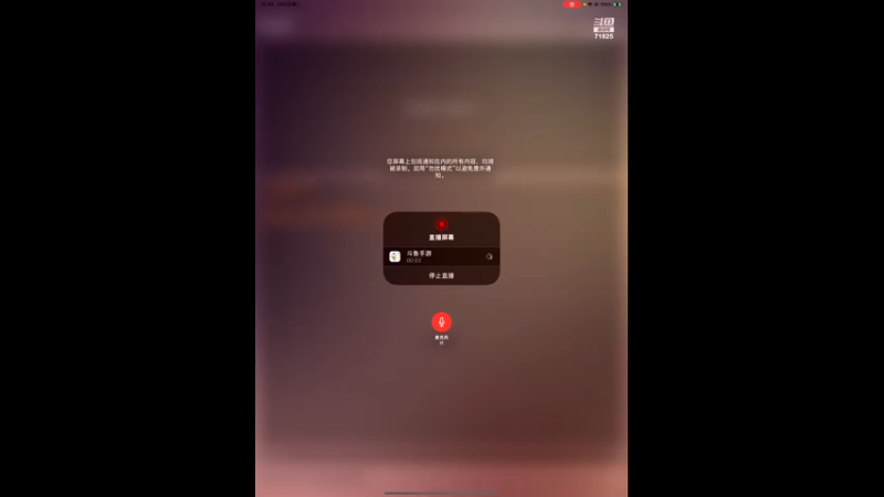 【2022-07-05 22点场】宝贝薇阿：薇薇：一天不看难受~71825