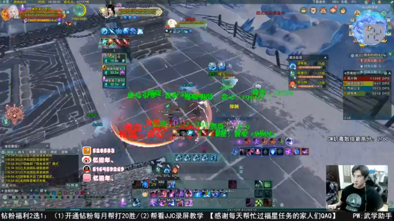 【2022-07-06 19点场】忆旧年丶：快乐5奶散排2600教学，录播