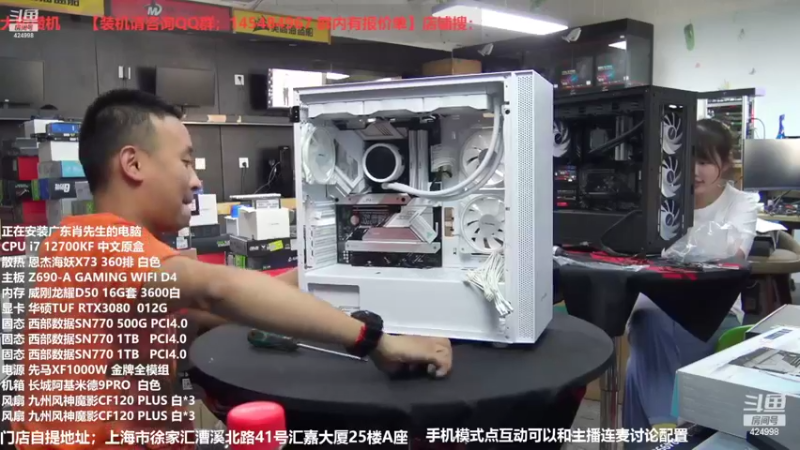 【2022-07-06 12点场】上海大明海：【大明攒机】清凉一夏活动进行中