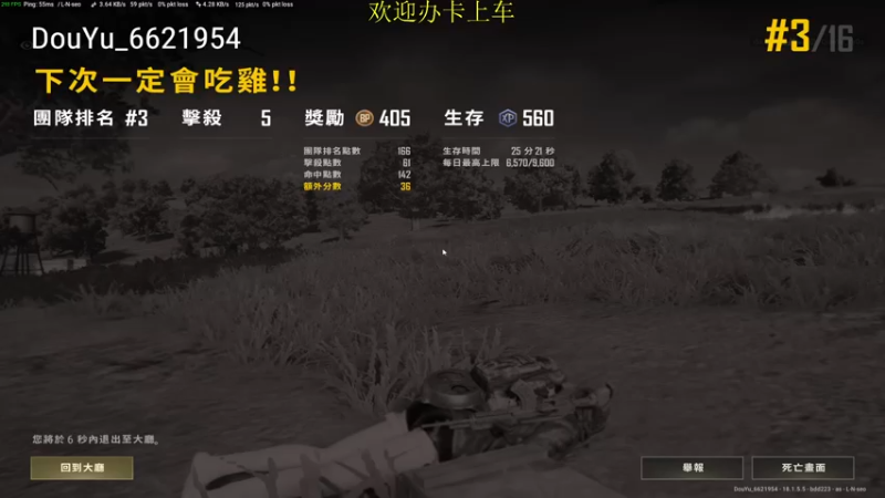 【2022-07-06 01点场】憨厚的小5：武仔：大师进行中