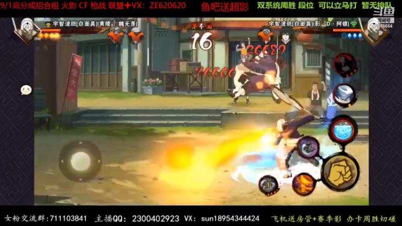 【2022-07-03 17点场】褪色帆布鞋：布鞋：超影冲冲冲