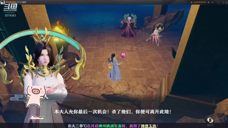 【2022-06-29 02点场】金子十八岁：梦幻新诛仙美如画