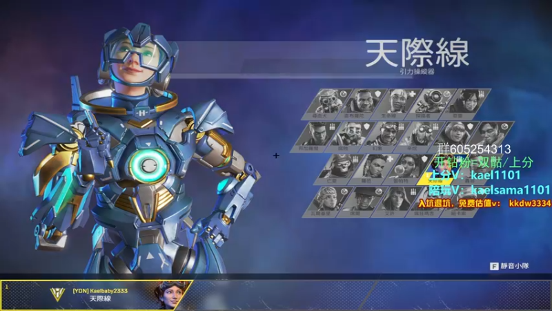 【2022-07-06 11点场】YW三冰卡尔：【卡尔】冲猎杀！(钻粉上分/双骷)